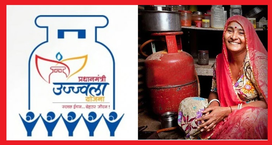 प्रधानमंत्री उज्जवला योजना के तहत नए निशुल्क एलपीजी कनेक्शन किए जाएंगे जारी: उपायुक्त