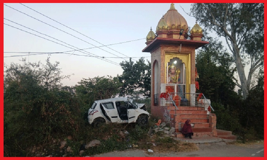 शादी समारोह में जा रही कार हुई हादसे का शिकार,एक की मौत-तीन घायल