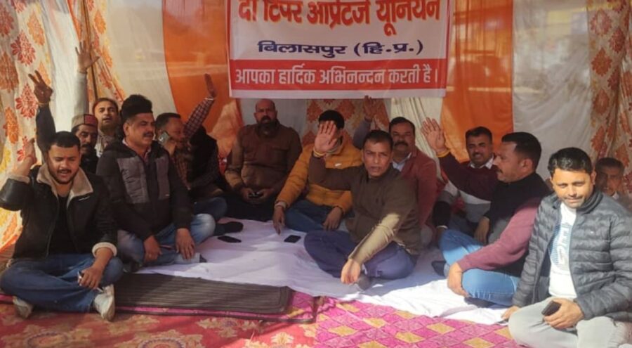 टिप्पर यूनियन के पदाधिकारियों का धरना प्रदर्शन तीसरे दिन में, कंपनी द्वारा जब तक मांगेनहीं मानी जाती तब तक जारी रहेगा आंदोलन