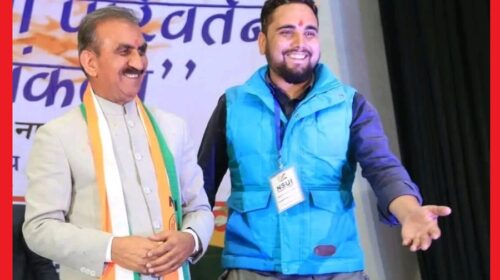 छात्र राजनीति से निकलकर आम घर के युवा प्रवीण मिन्हास बने कॉपरेटिव बैंक के निदेशक