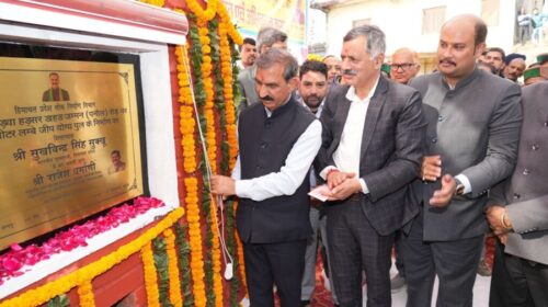 मुख्यमंत्री ने घुमारवीं विस में समर्पित कीं 69 करोड़ रुपये की विकासात्मक परियोजनाएं