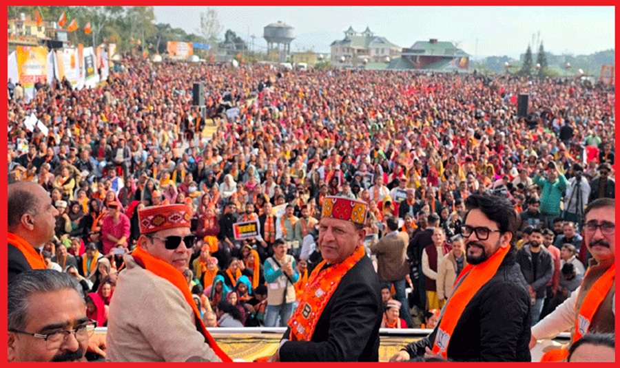 हिमाचल सरकार के खिलाफ धर्मशाला के जोरावर स्टेडियम में बीजेपी का प्रदर्शन, प्रदेश भर से पहुंचे कार्यकर्ता