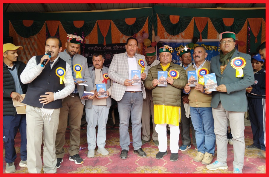 डॉक्टर हिमेंद्र बाली की पुस्तक “हिमाचल प्रदेश का सांस्कृतिक इतिहास ” का विमोचन
