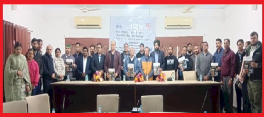 MSME के प्रदर्शन को बढ़ाने और गति प्रदान करने की पहल परऔद्योगिक क्षेत्र गोंदपुर में जागरूकता कार्यक्रम