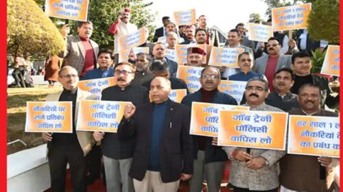 बीजेपी का जॉब ट्रेनी पॉलिसी के विरोध में प्रदर्शन, सरकार से पूछा- कहां गई पक्की नौकरी देने की गारंटी