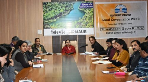 सुशासन सप्ताह के तहत सरकारी अधिकारियों एवं कर्मचारियों के लिए  उपायुक्त सम्मेलन कक्ष में कार्यशाला आयोजित