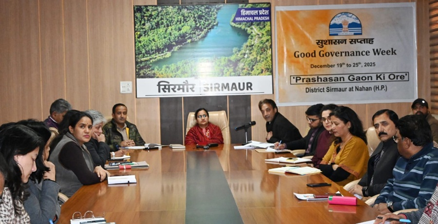 सुशासन सप्ताह के तहत सरकारी अधिकारियों एवं कर्मचारियों के लिए  उपायुक्त सम्मेलन कक्ष में कार्यशाला आयोजित