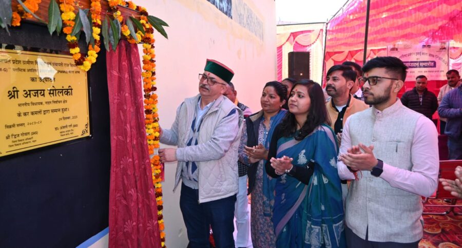 16 लाख से निर्मित प्लास्टिक अपशिष्ट प्रबंधन इकाई का विधायक अजय सोलंकी ने किया उद्घाटन