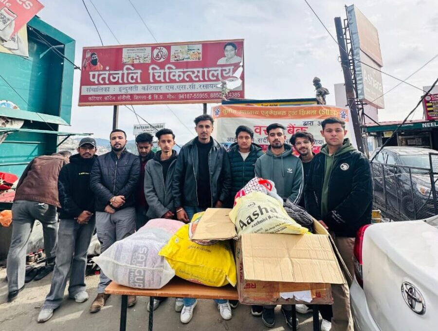 जरूरतमंदों के चेहरों में मुस्कुराहट लाने के लिए सुनील उपाध्याय एजुकेशनल ट्रस्ट व सेवार्थ विद्यार्थी द्वारा शिमला के 10 स्थानों परलगाए गए  वस्त्र संग्रह: सुरेंद्र शर्मा