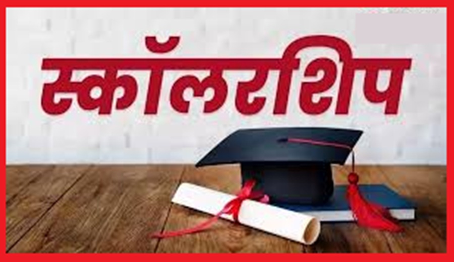 छात्रवृत्ति योजनाओं से नाहन कॉलेज के विद्यार्थियों के सपनों को मिली नई उड़ान