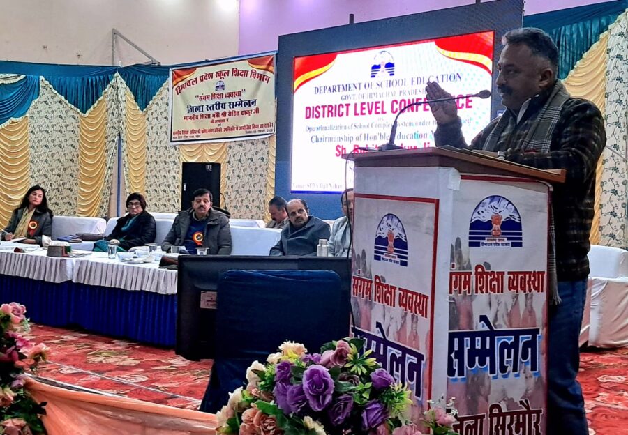 शिक्षा मंत्री ने नाहन में संगम शिक्षा व्यवस्था पर आयोजित जिला स्तरीय सम्मेलन की अध्यक्षता की