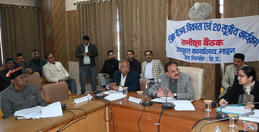 उद्योग मंत्री हर्षवर्धन चौहान ने जिला योजना, विकास एवं 20 सूत्रीय कार्यक्रम की समीक्षा बैठक ली 