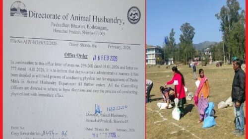 25KG बोरी उठाकर भागने की तैयारी कर रहे ‘पशु मित्रों’ की फिजिकल टेस्ट पर सुक्खू सरकार ने लगाई रोक