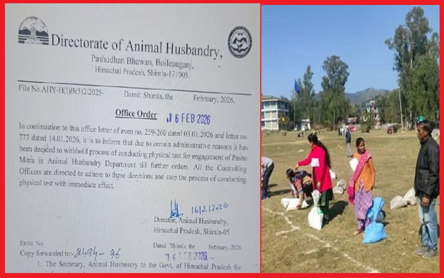 25KG बोरी उठाकर भागने की तैयारी कर रहे ‘पशु मित्रों’ की फिजिकल टेस्ट पर सुक्खू सरकार ने लगाई रोक