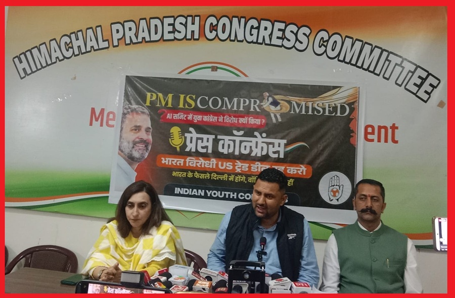 केंद्र सरकार द्वारा अमेरिका के साथ इंडो–यूएस ट्रेड डील के देश की अर्थव्यवस्था पर पड़ेंगे दुष्प्रभाव:  छत्तर सिंह ठाकुर