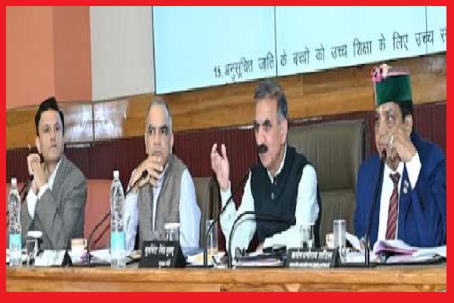  हिमाचल सरकार का बड़ा फैसला: अगले सत्र से स्कूल एडमिशन फॉर्म में नहीं होगा ‘कास्ट’ कॉलम 