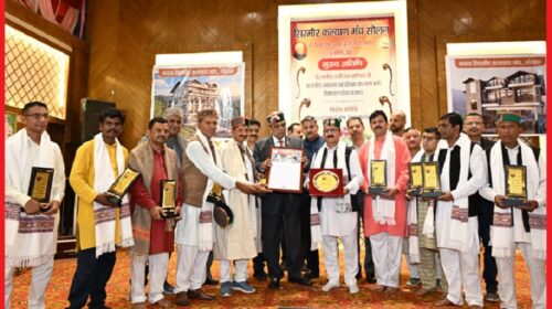 हाटी सांस्कृतिक कला मंच को मिला सिरमौर सम्मान, देवेंद्र शास्त्री को डॉ. परमार सम्मान