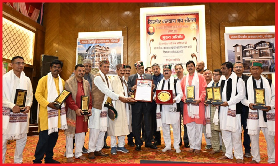 हाटी सांस्कृतिक कला मंच को मिला सिरमौर सम्मान, देवेंद्र शास्त्री को डॉ. परमार सम्मान