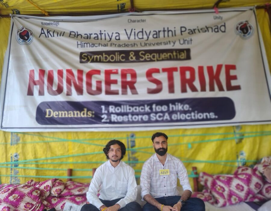 अखिल भारतीय विद्यार्थी परिषद हिमाचल प्रदेश विश्वविद्यालय इकाई केअमन बनयाल और संजीव धीमान ने क्रमिक भूख हड़ताल के 14वें दिन 24 घंटे का अनशन किया पूरा