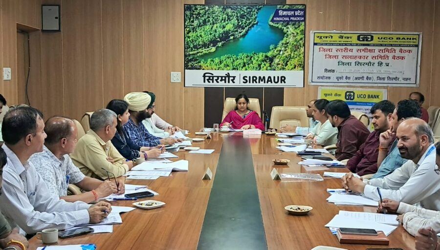उपायुक्त प्रियंका वर्मा की अध्क्षता में यूको आरसेटी की जिला स्तरीय समीक्षा समीति एवं जिला सलाहकार समिति की त्रैमासिक बैठक हुई आयोजित